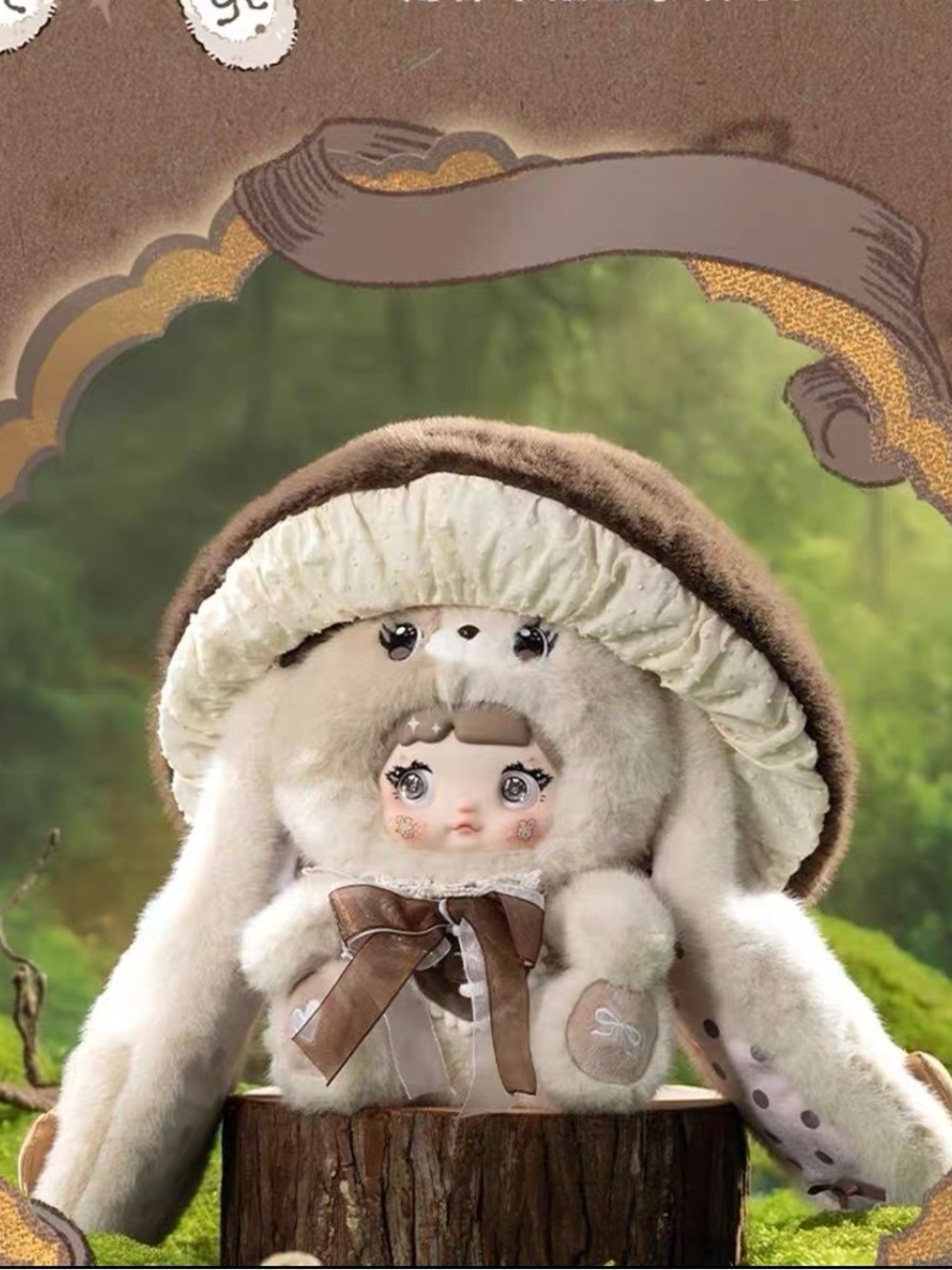Nommi Mushroom Series Plushie